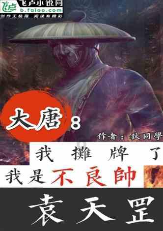 可爱小小警察